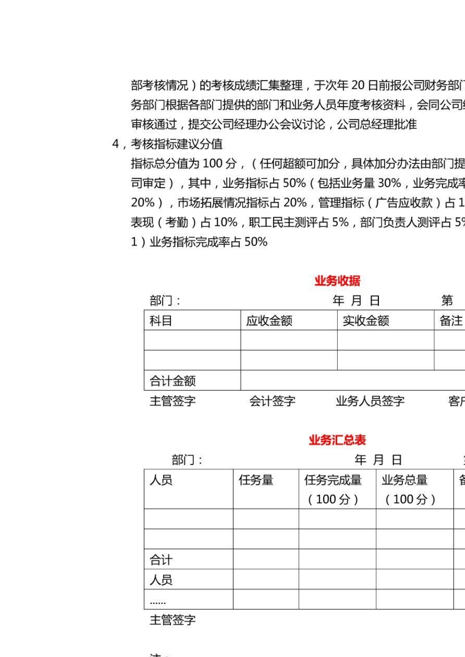 新概念第一册练习题(精心整理版)_第3页