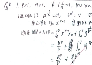 测度与概率(第2版)第二章部分作业