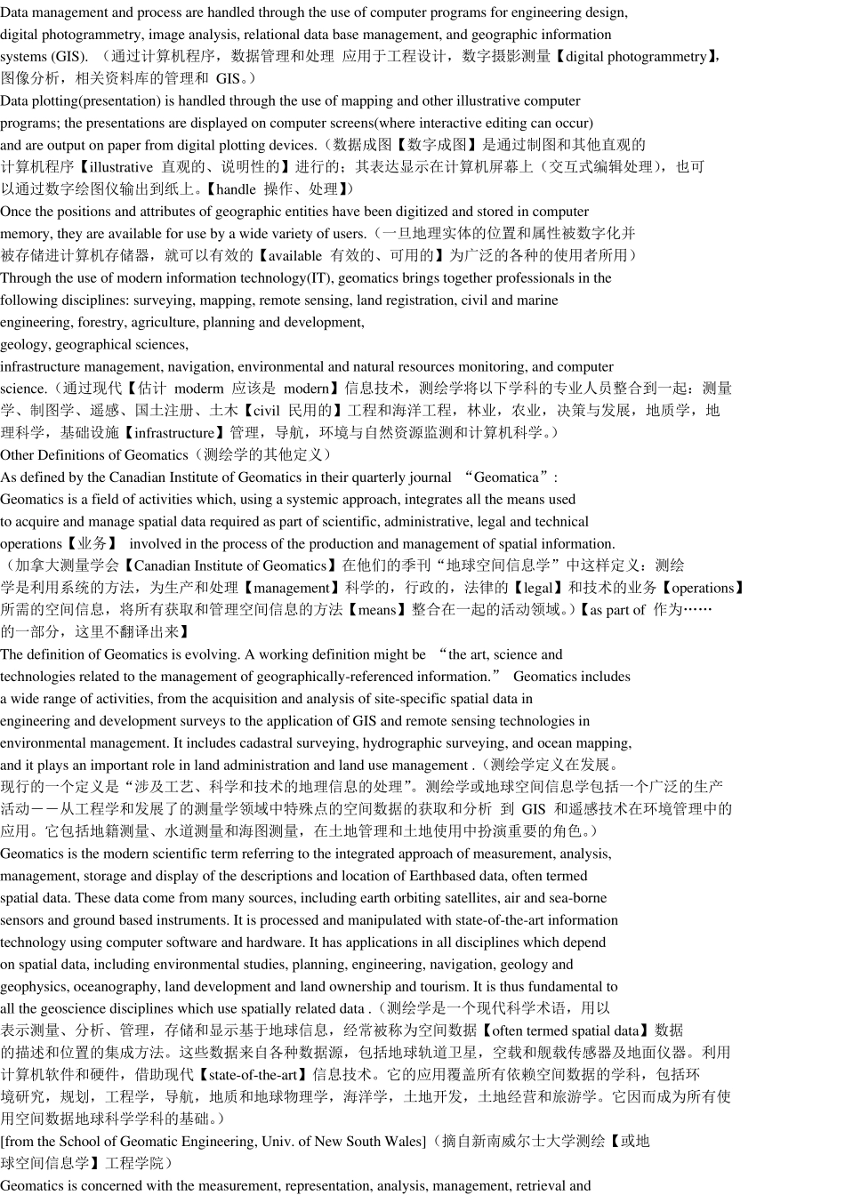 测绘工程专业英语全文翻译_第3页