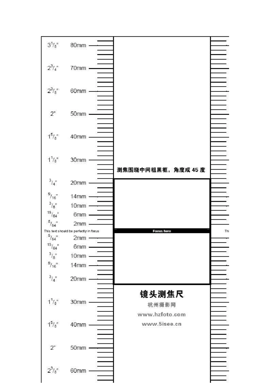 测试下你的相机跑焦么？_第2页