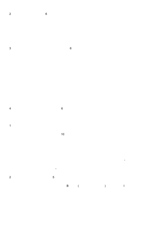 测试技术与传感器简答题集(基础版)