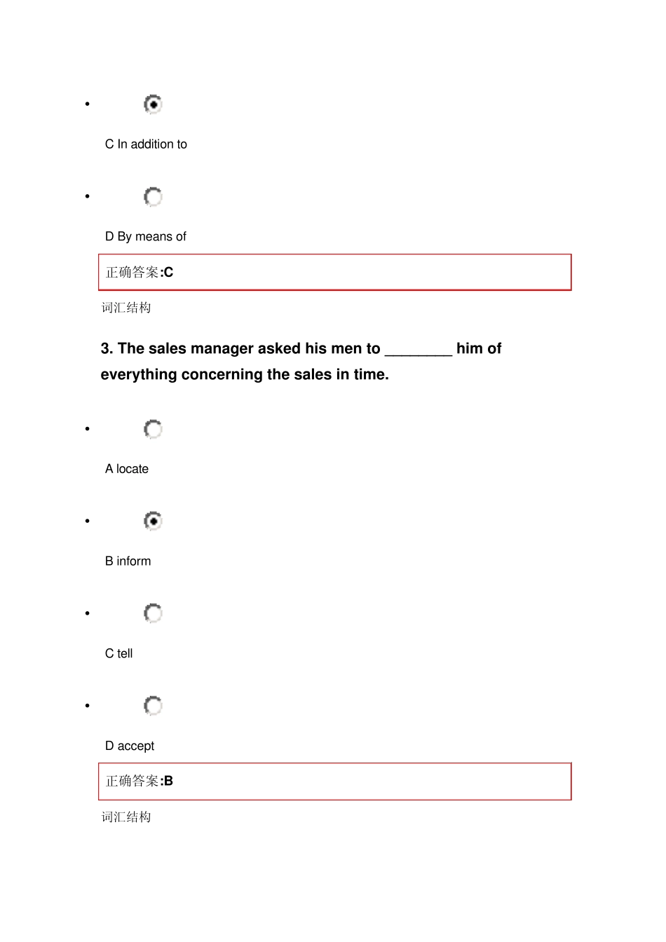 浙大远程教育英语2在线作业第六次_第2页