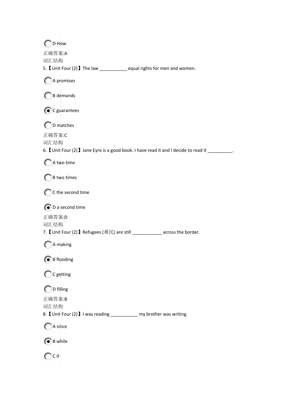 浙大远程英语2在线作业4_第2页