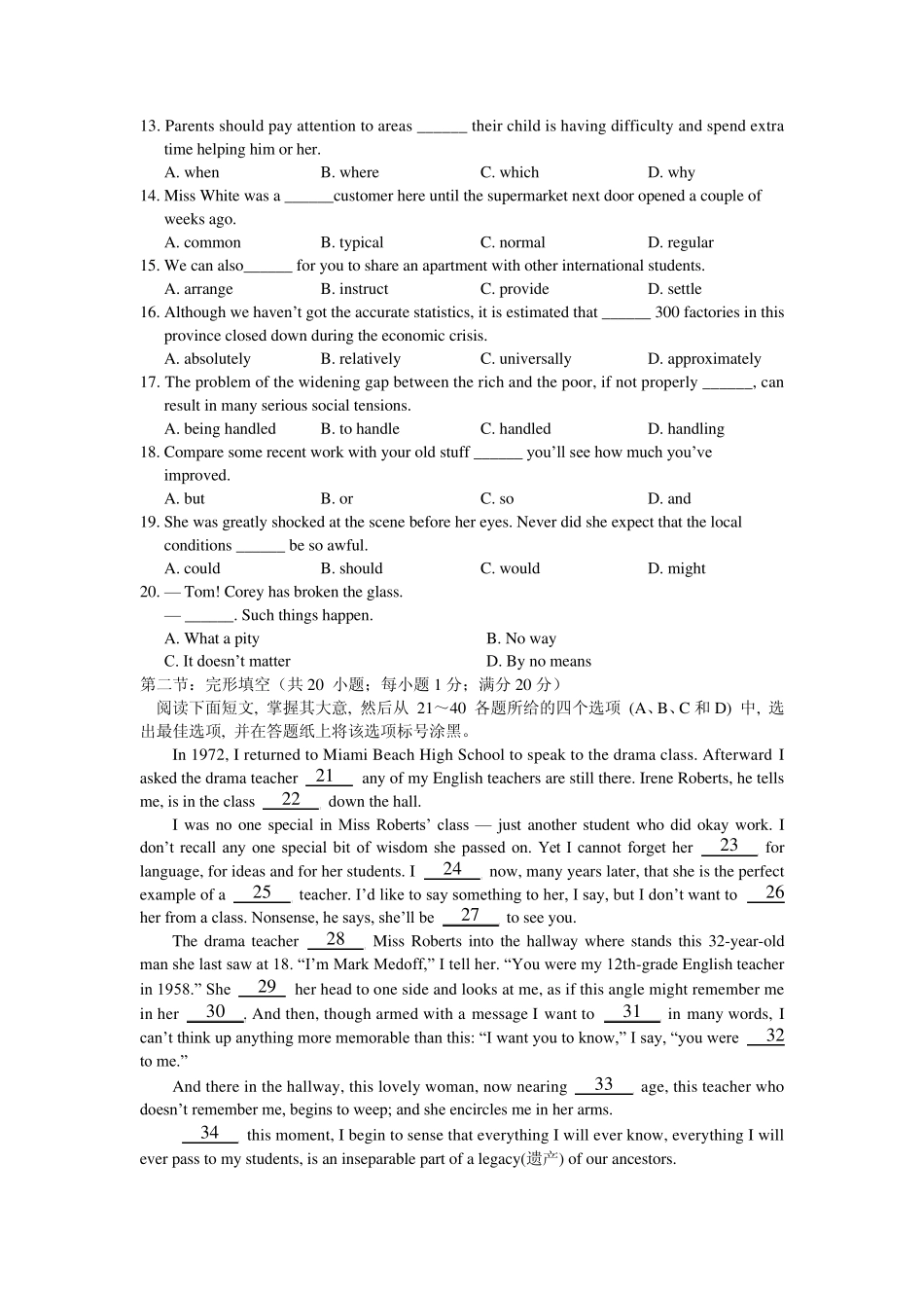 浙江省宁波市2014届高三第二次模拟考试英语试题(Word版含答案)_第2页