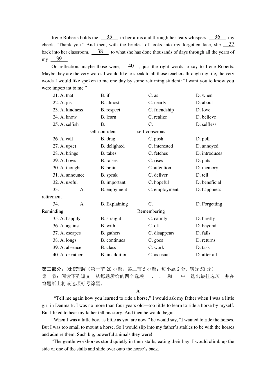 浙江省宁波市2014届高三第二次模拟考试英语试题(Word版含答案)_第3页