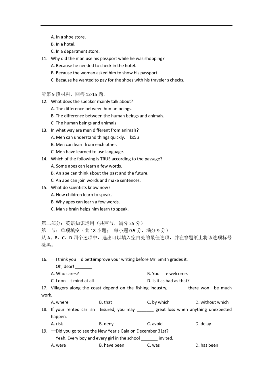 浙江省杭州二中20122013学年高二上学期期末英语试题_第2页