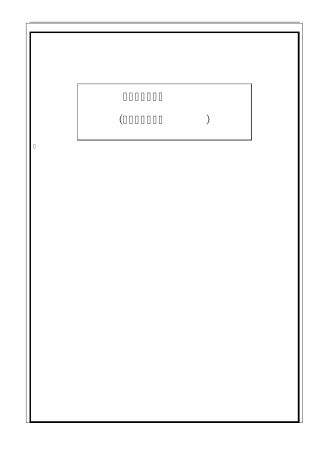 浮法玻璃生产线制氢设备