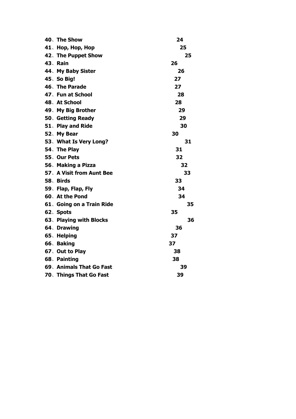 海尼曼GK文本_第2页