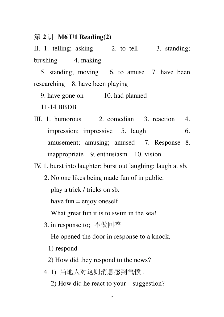 海州讲坛高二英语导学案参考答案_第2页