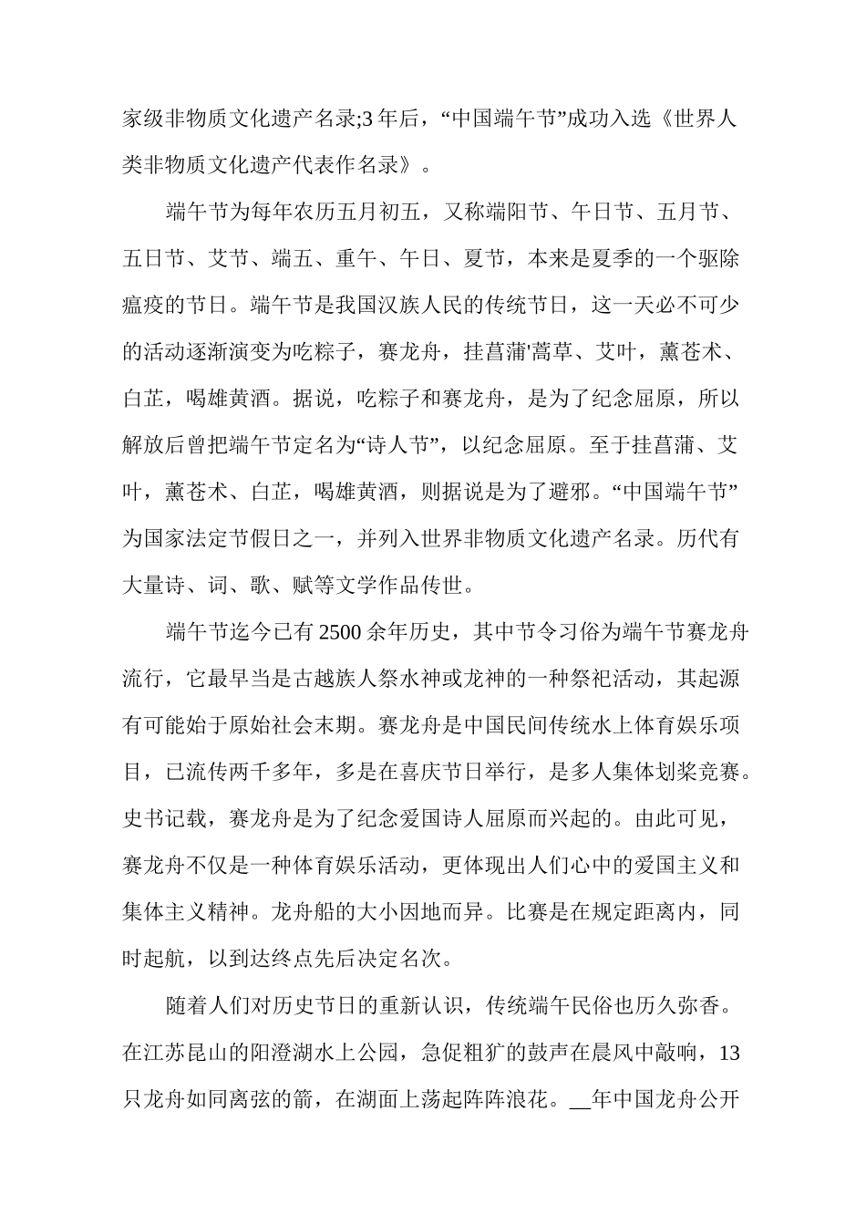 [儿歌300首]童谣300首多篇_第3页