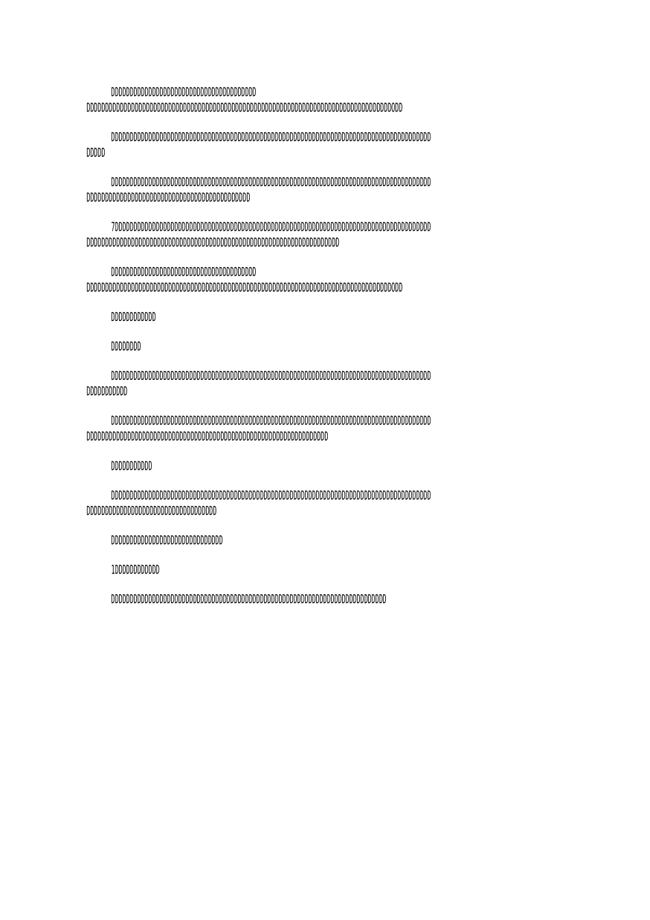 校本教研工作总结10篇_第3页