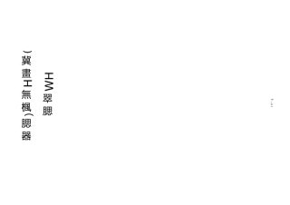 道路封闭方案精选.