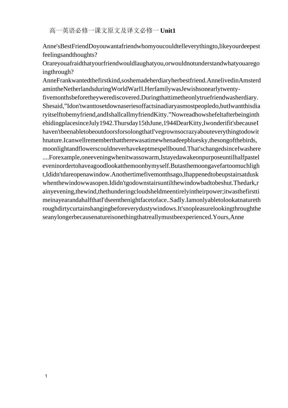 (完整)高一英语必修一课文原文及译文_第1页