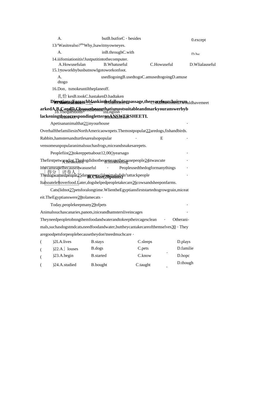 成人高考(专升本)英语1_第2页