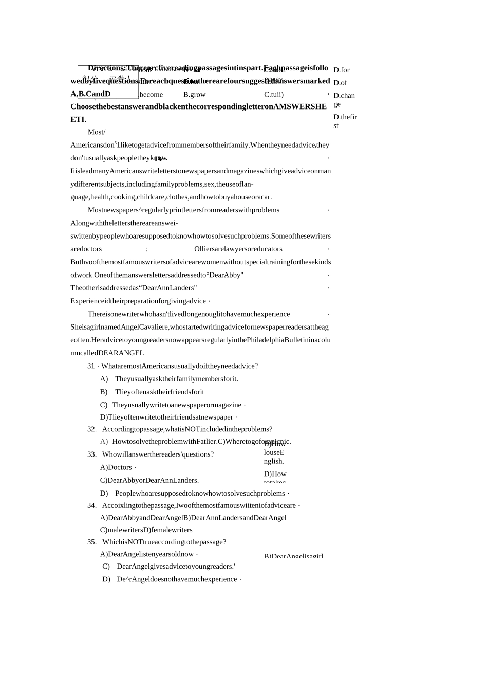 成人高考(专升本)英语1_第3页