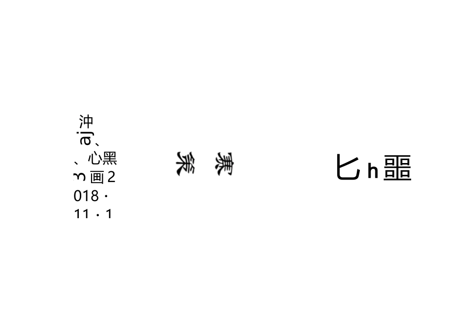 真人cs比赛_第1页