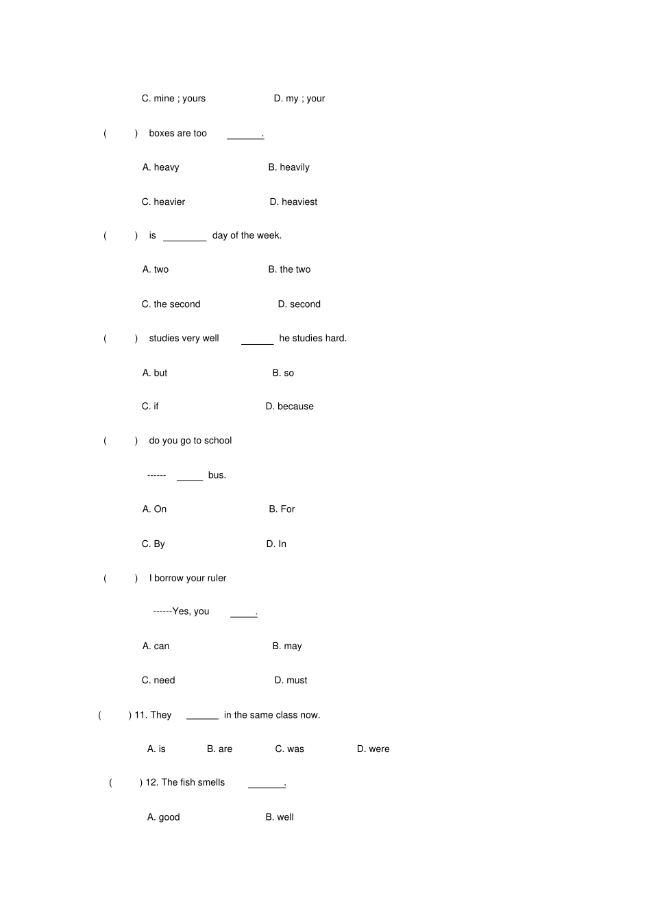 小学语法综合测试题_第2页