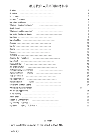 小学阶段英语阅读理解-可直接打印