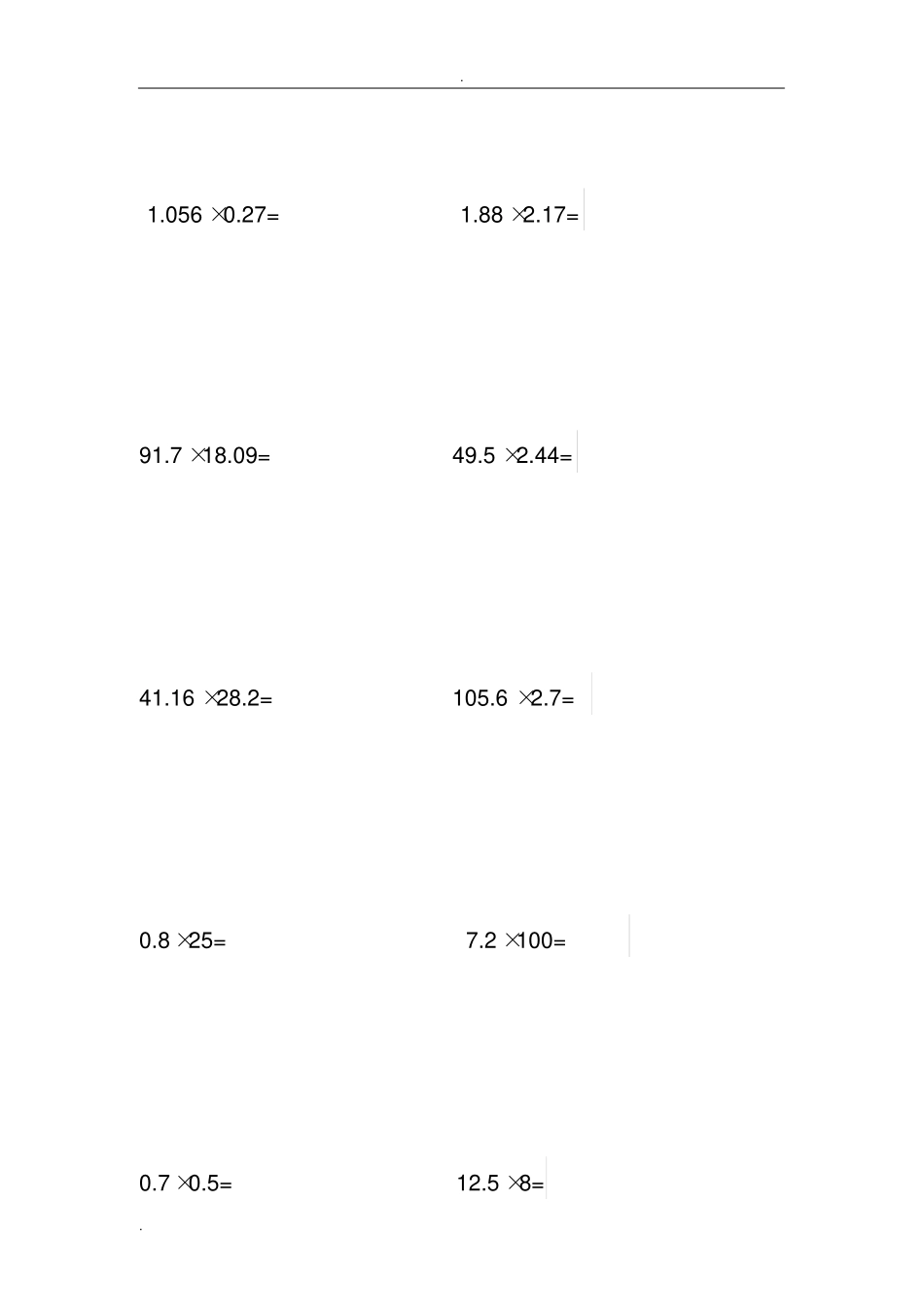 小数乘小数竖式计算_第2页