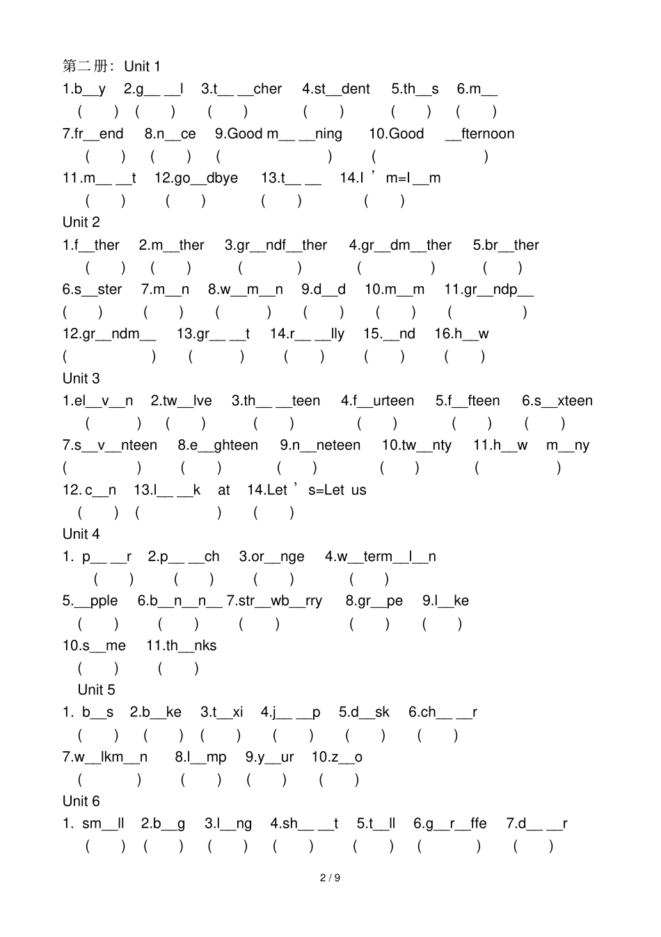 小英语单词强化练习_第2页