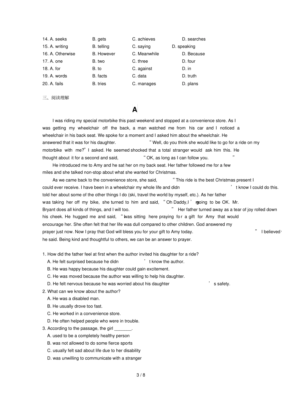 届高三英语查漏补缺_第3页