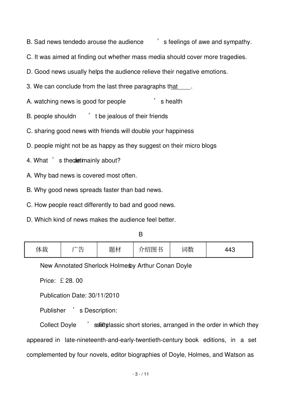 届高三英语查漏补缺效果考核检测阅读理解升级含解析_第3页