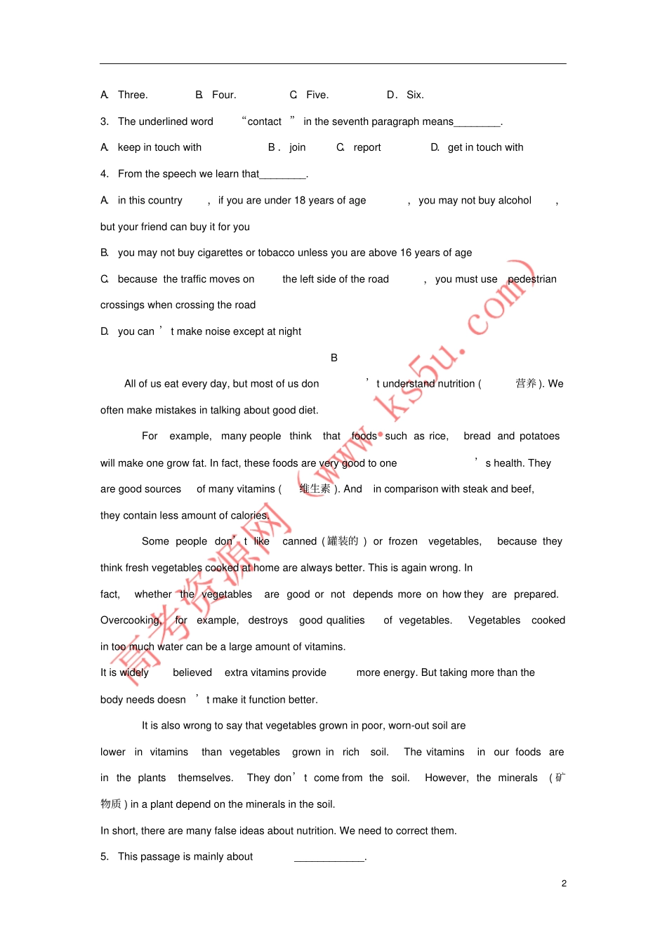 山东临沂2012017学年高一英语下学期开学考试试题无答案_第2页