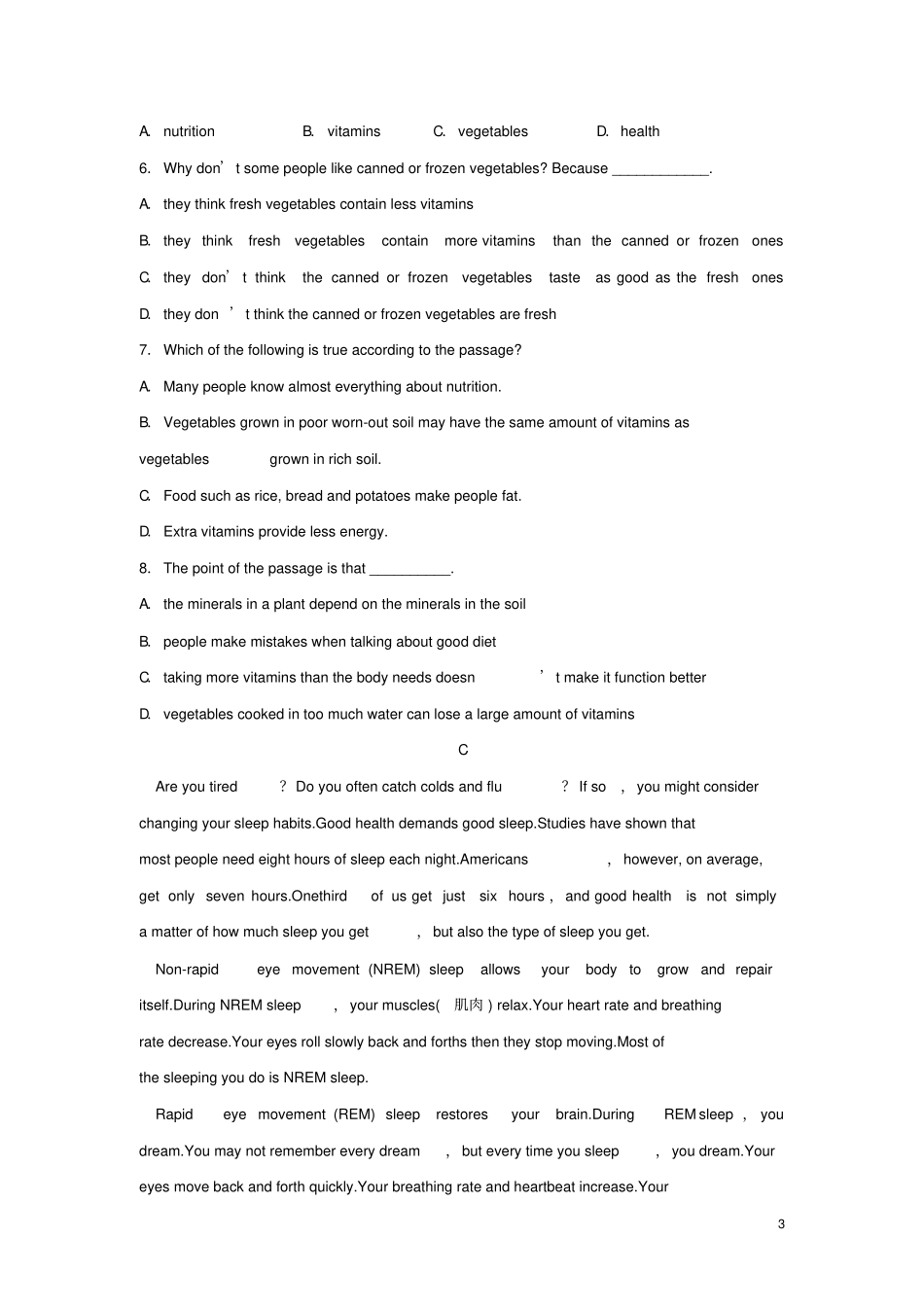 山东临沂2012017学年高一英语下学期开学考试试题无答案_第3页