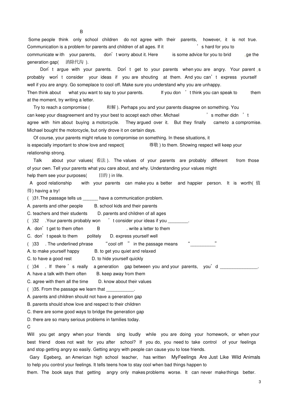 山东临沭2012016学年八年级英语下学期期中试题人教新目标版_第3页