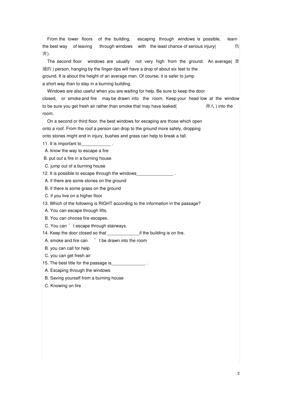 山东威海文登区2016届九年级英语上学期期中试题鲁教版五四制_第2页