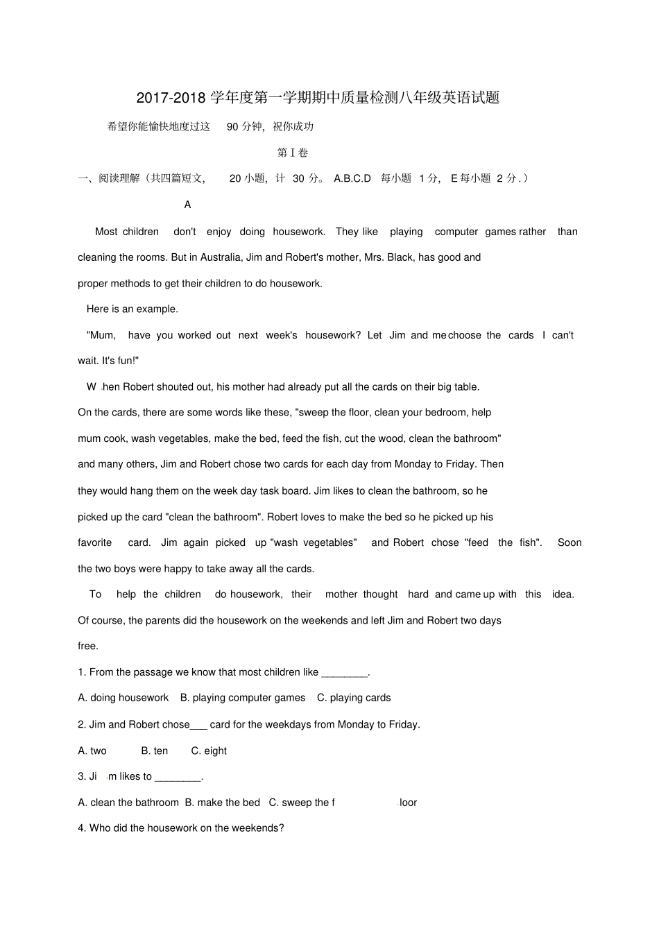 山东威海环翠区2017-2018学年八年级英语上学期期中质量检测试题无答案鲁教版五四制_第1页