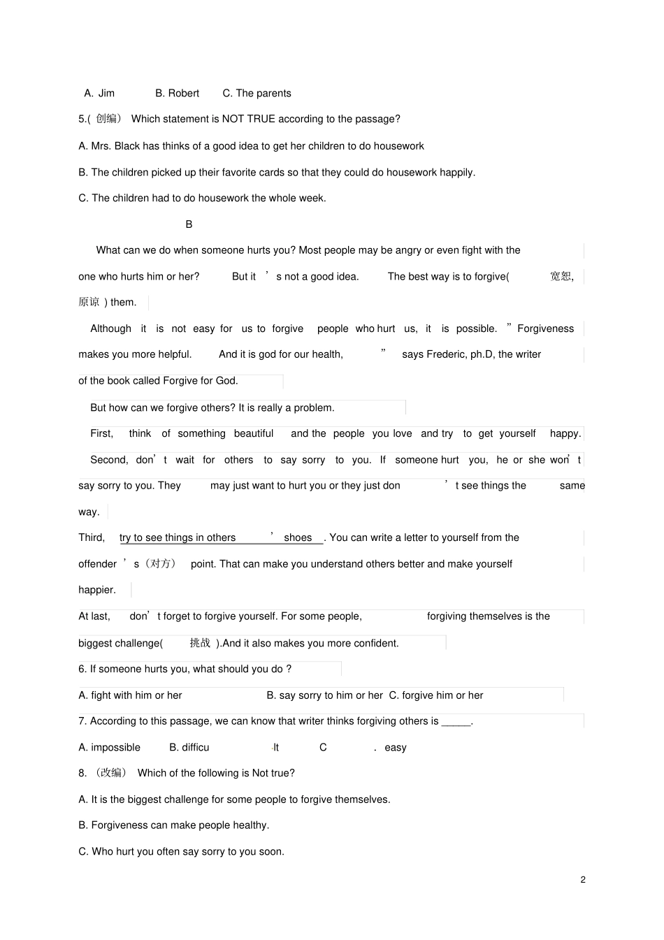 山东威海环翠区2017-2018学年八年级英语上学期期中质量检测试题无答案鲁教版五四制_第2页