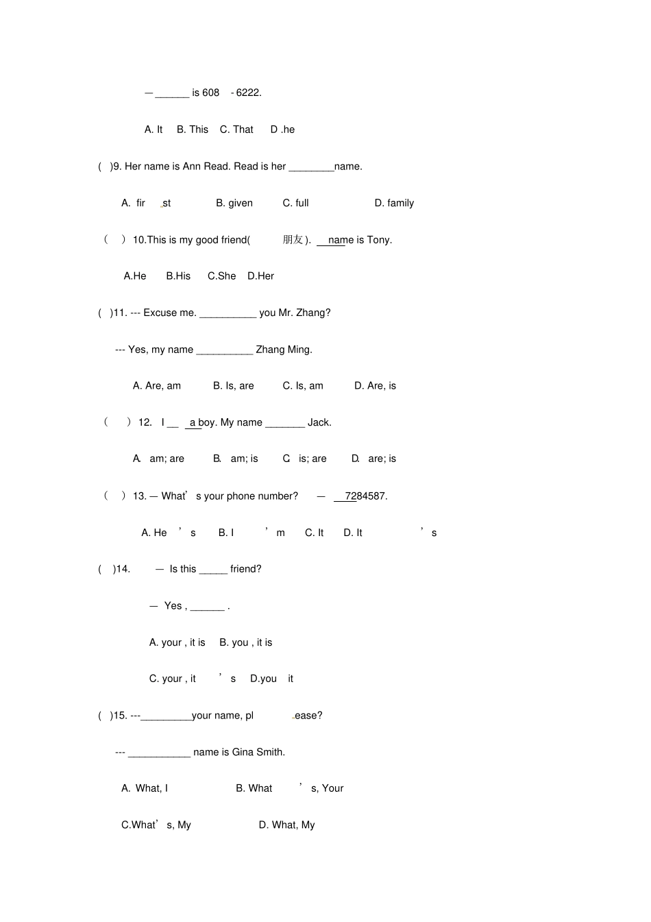 山东平原育才中学2018年秋季七年级英语上学期Unit1同步测试题无答案_第2页