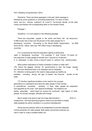 山东成人学士学位英语考试试题及答案