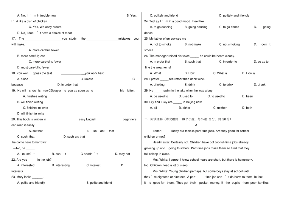 山东春季高考英语试题及答案_第2页