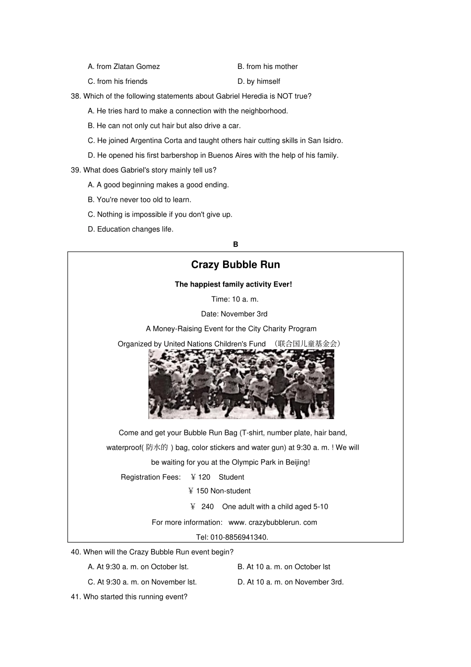 山东泰安中考英语阅读理解真题汇编_第2页