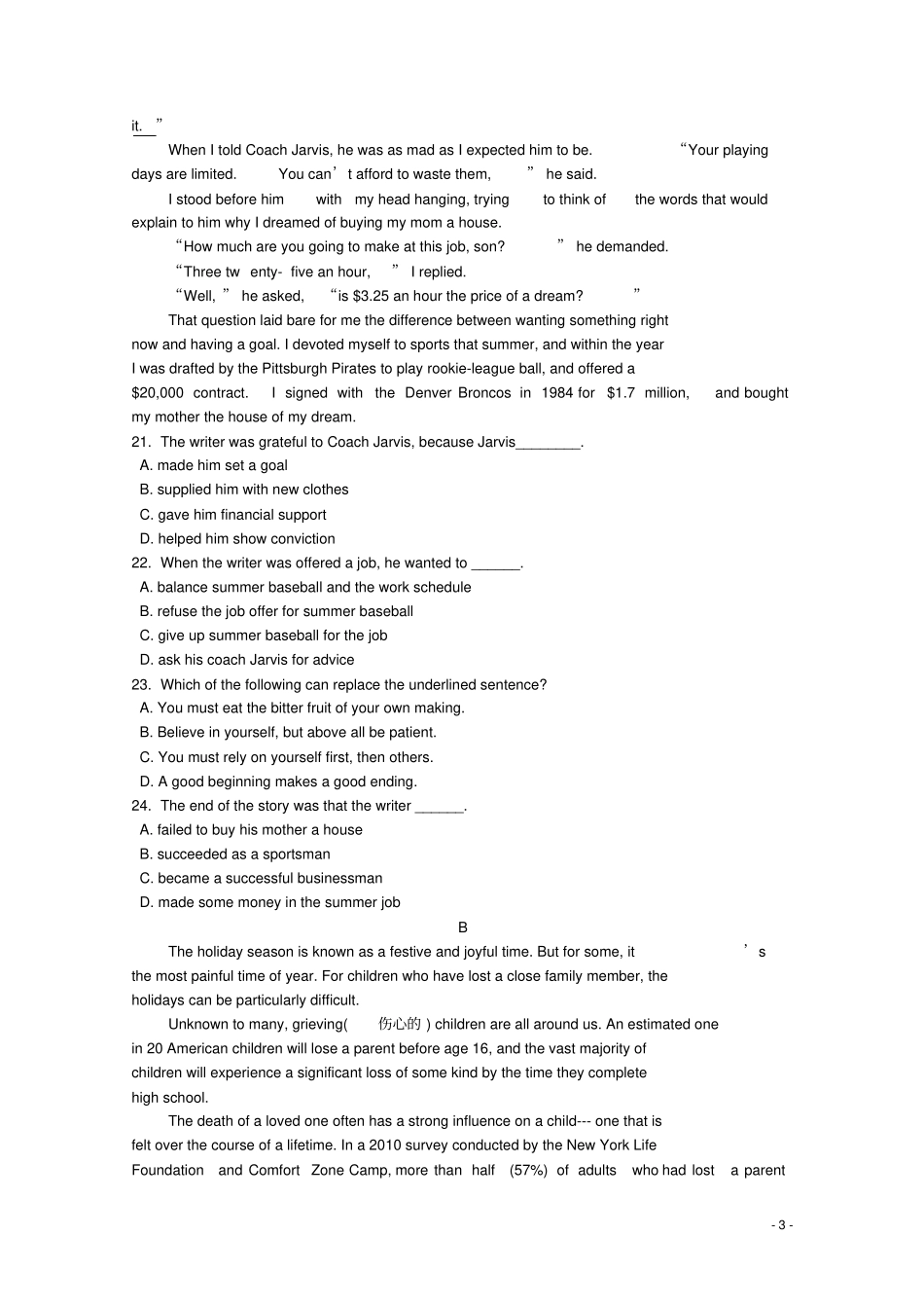 山东济南2018届高三英语上学期期中试题_第3页