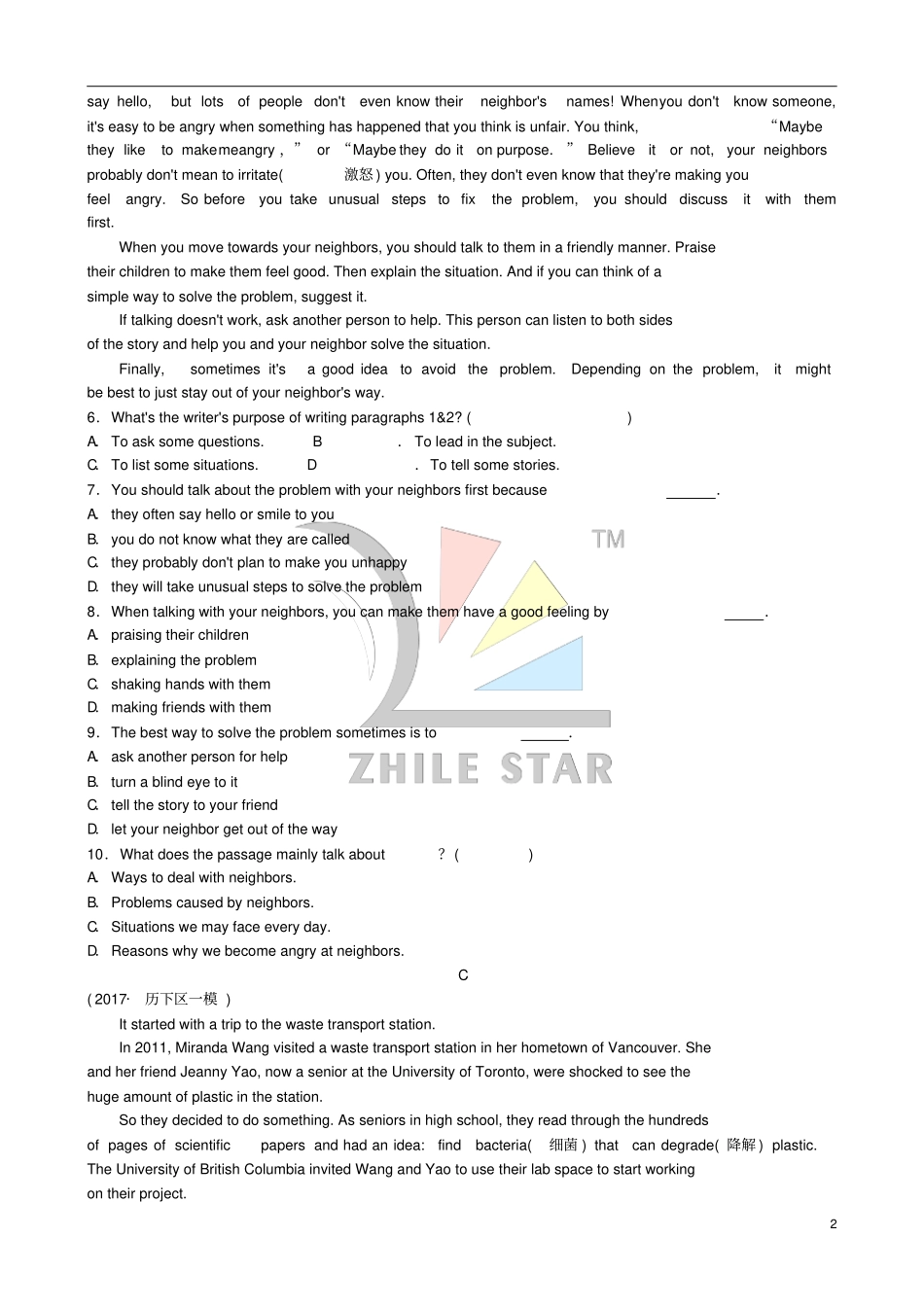 山东济南2018年中考英语复习题型演练题型六阅读理解试题_第2页