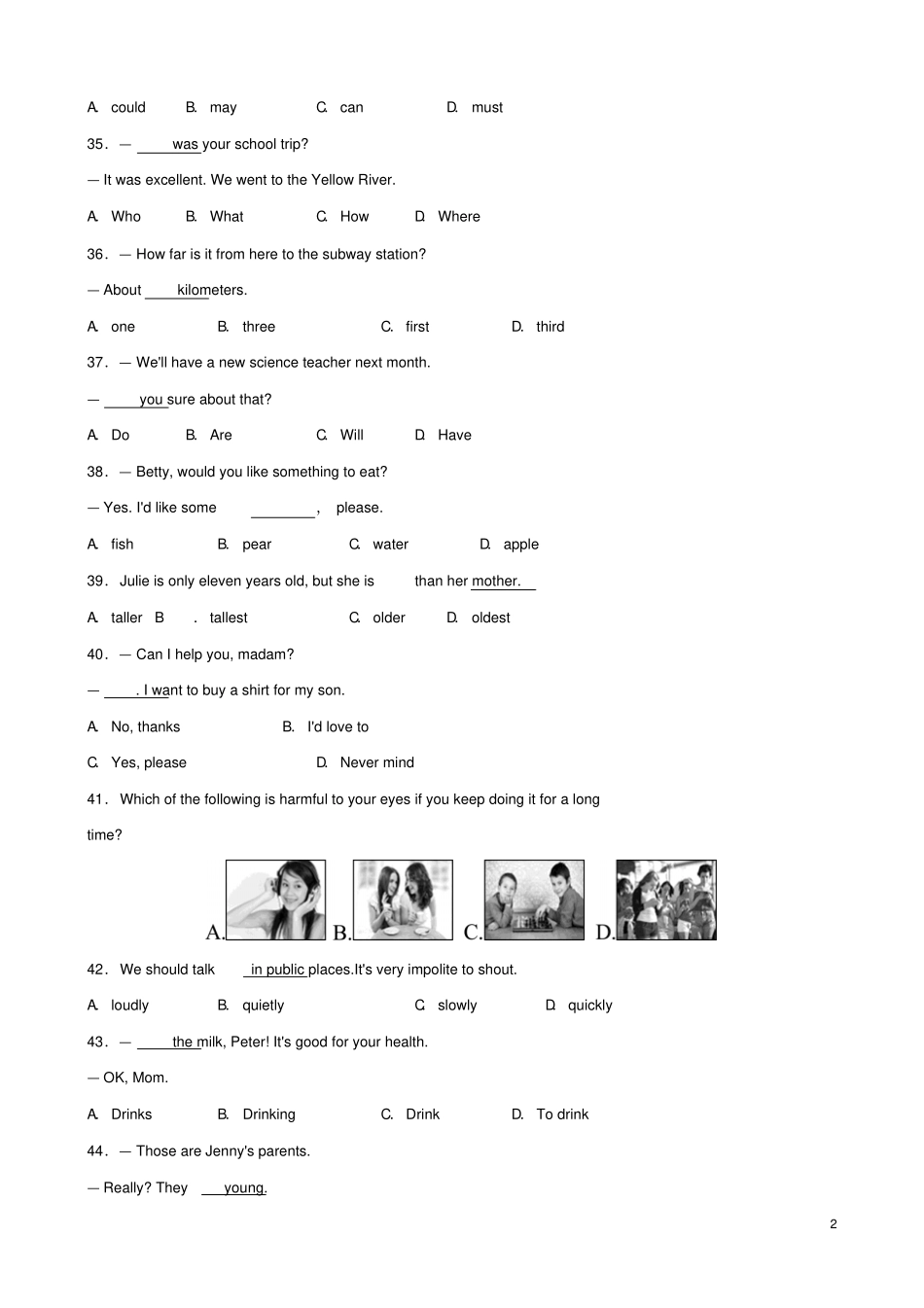 山东济南2019年中考英语题型专项复习题型三选择填空真题剖析_第2页