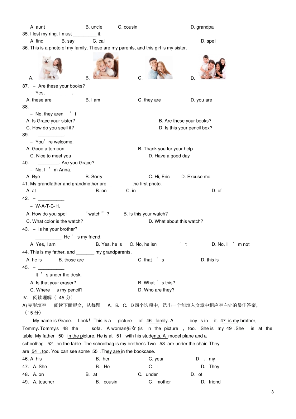 山东济南历城区2017-2018学年七年级英语上学期期中质量检测试题_第3页