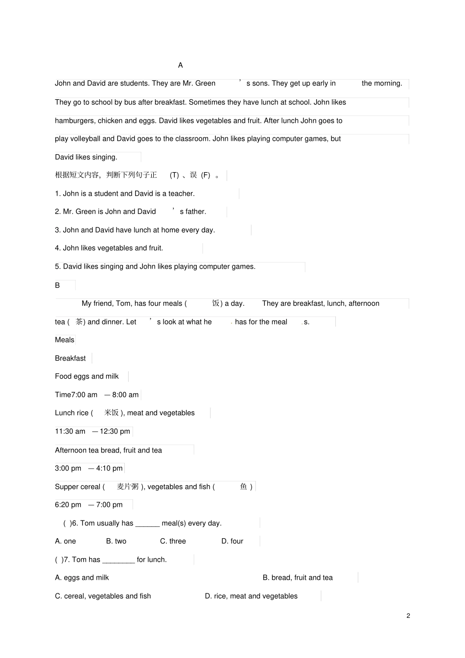 山东济宁2017-2018学年七年级英语上学期第六周周练试题无答案人教新目标版_第2页