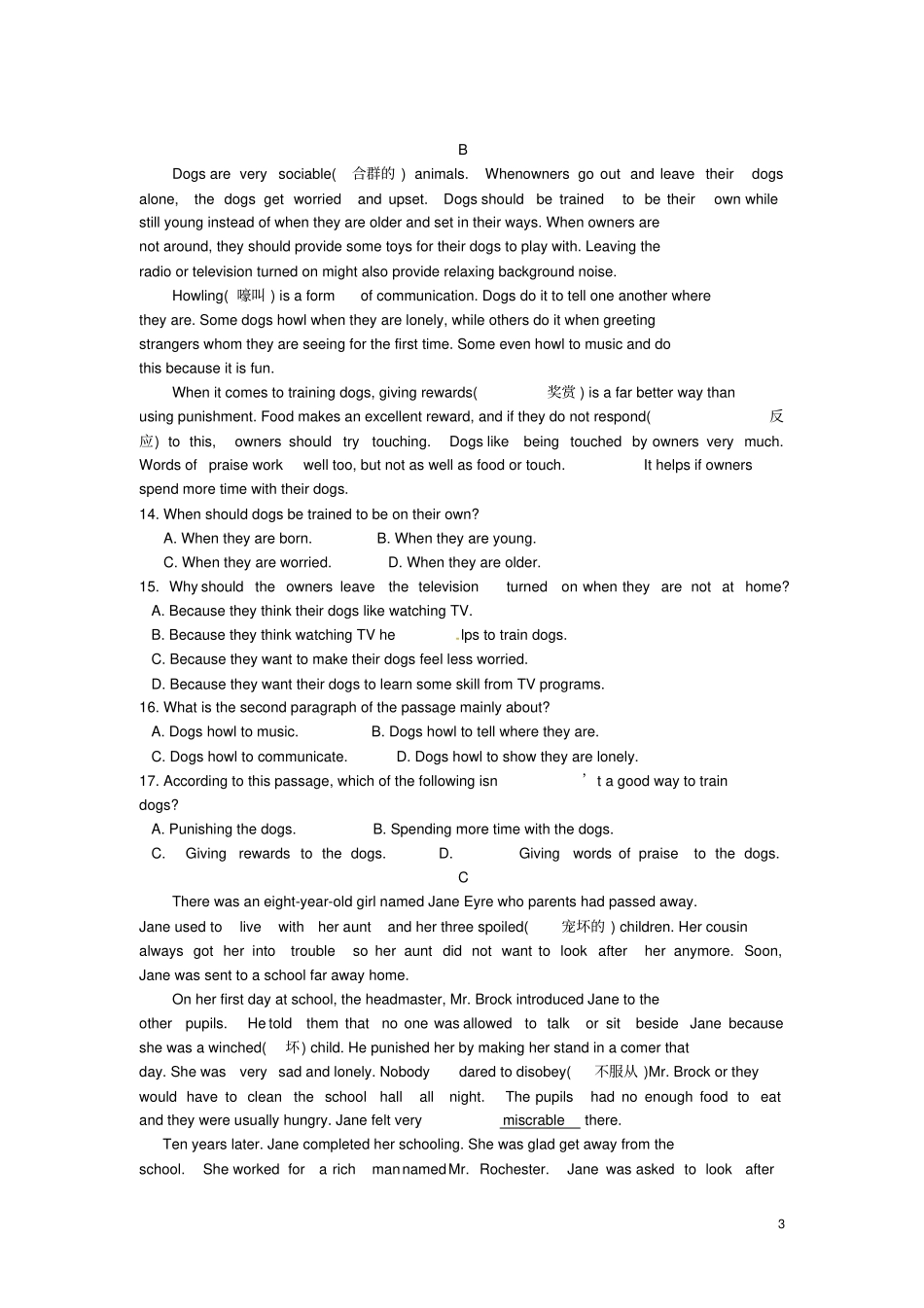 山东淄博2017年中考英语真题试题无答案_第3页