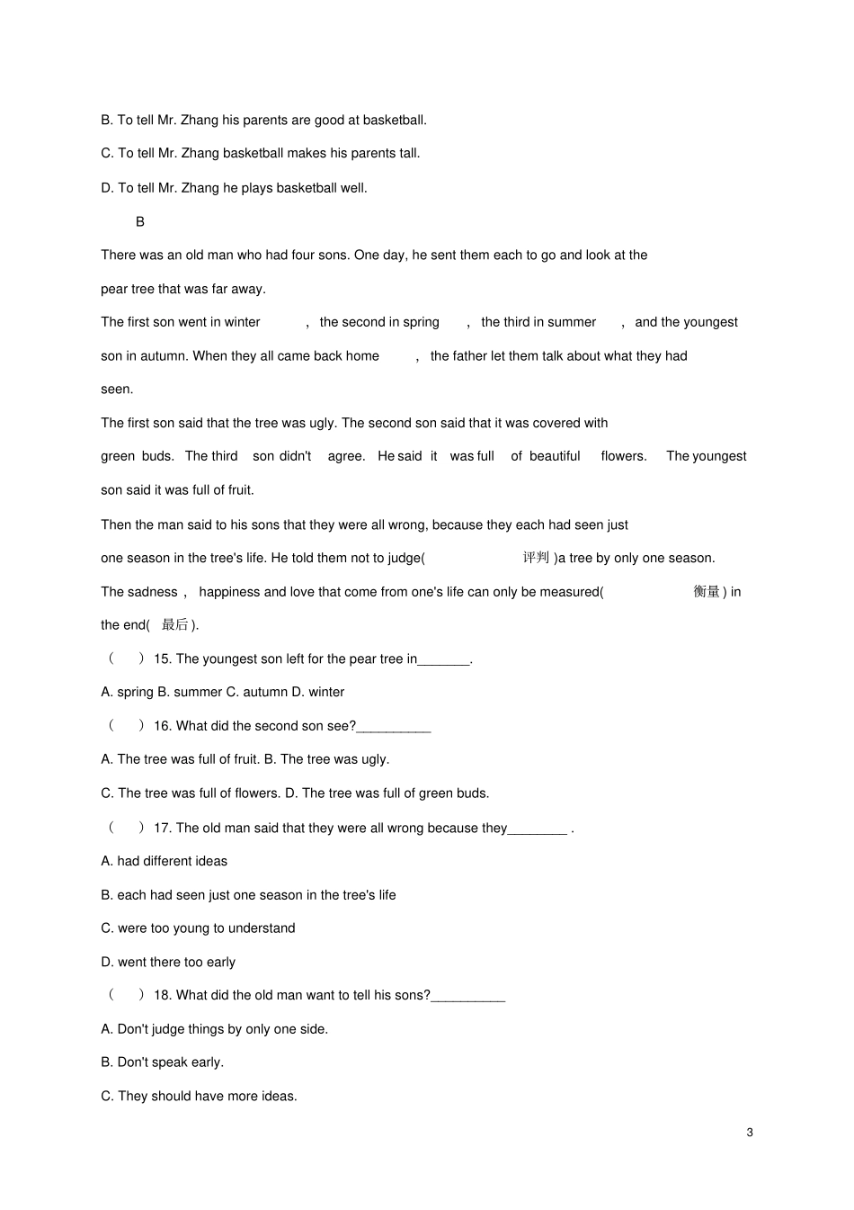 山东淄博临淄区2017-2018学年七年级英语上学期期中试题五四制_第3页