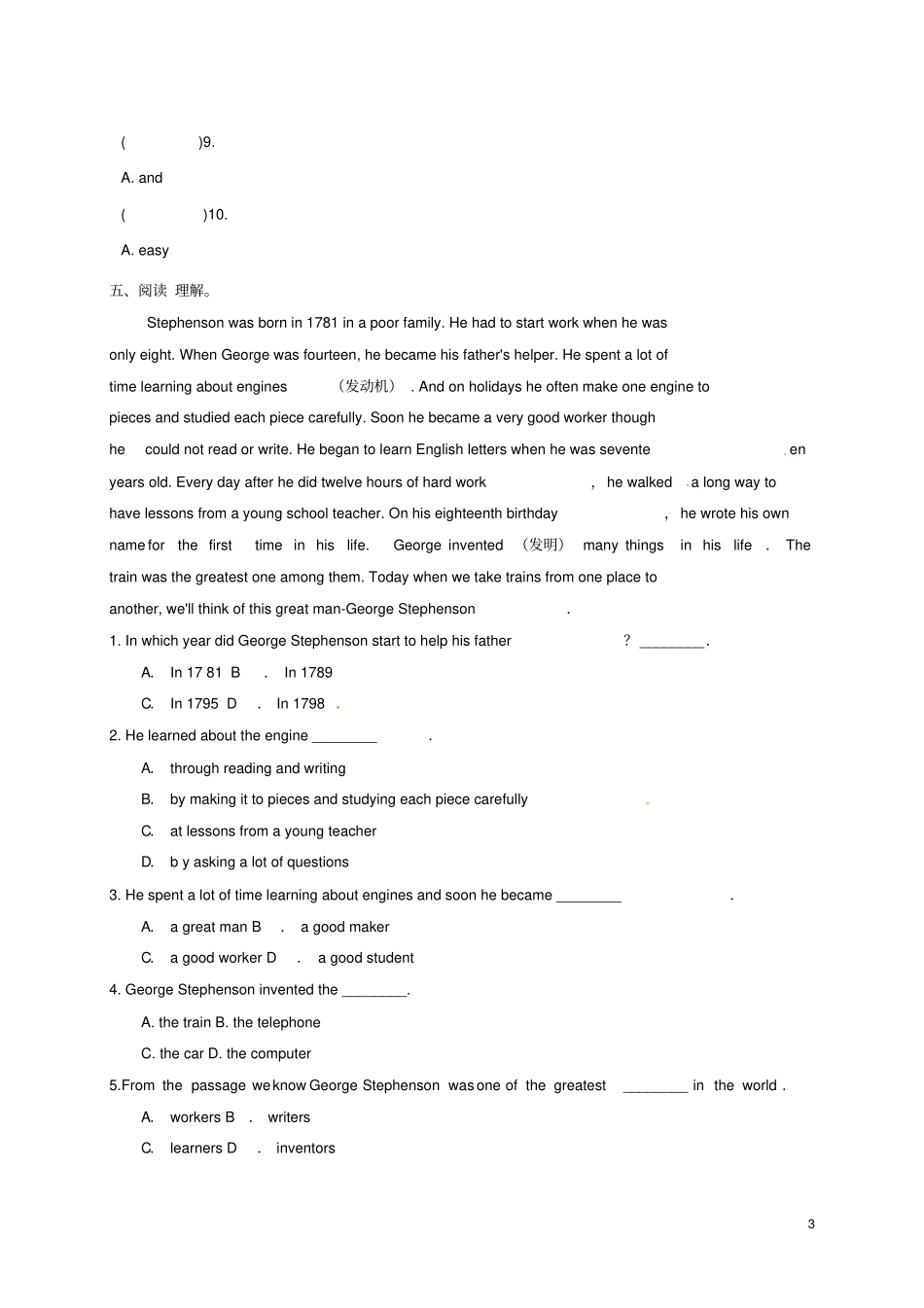 山东淄博高青八年级英语下册Unit1Whenwasheborn检测题鲁教版五四制_第3页