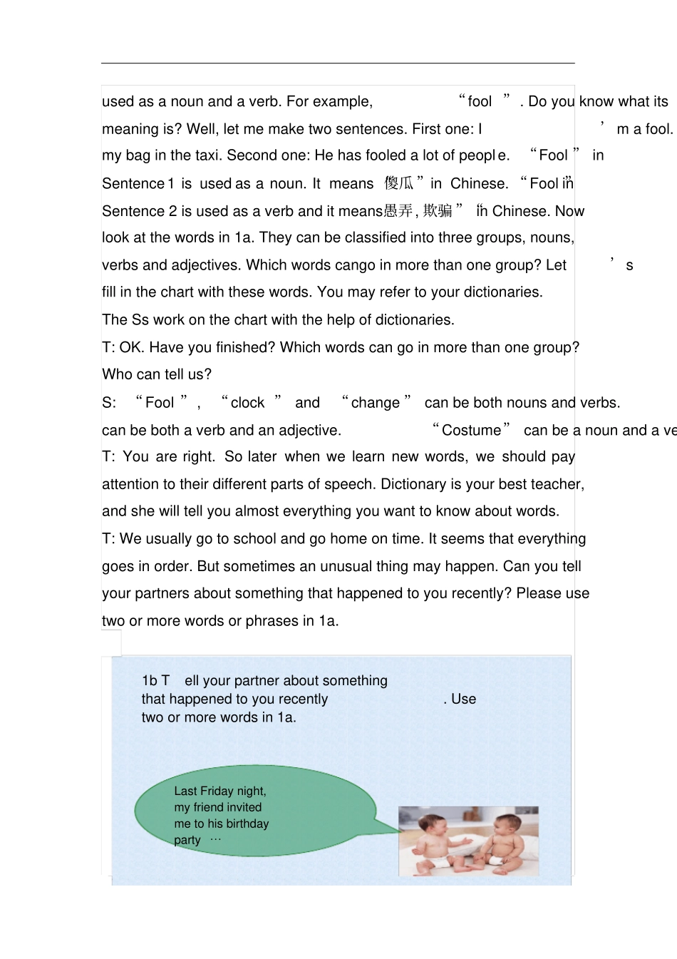 山东滕州滕西中学人教版九年级英语全册学案：unit12SectionB1a1e_第2页