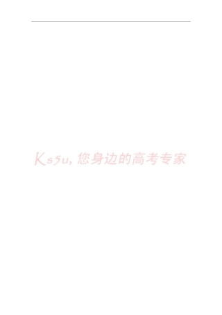 山东潍坊2017-2018学年高一历史上学期期末考试试题扫描版