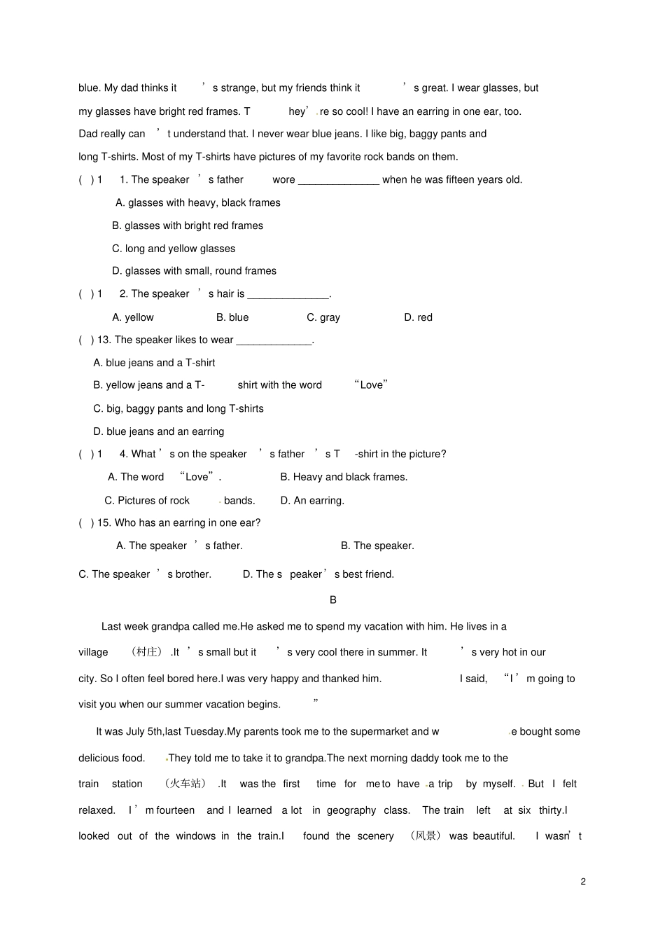 山东荣成2017-2018学年七年级英语上学期期中试题模拟一新人教版五四制_第2页