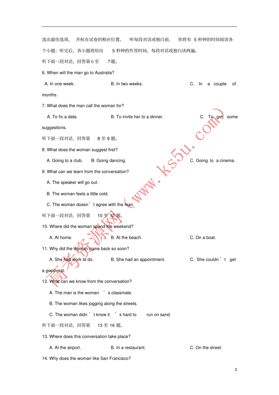 山东菏泽2012015学年高一英语下学期期末考试试题A_第2页