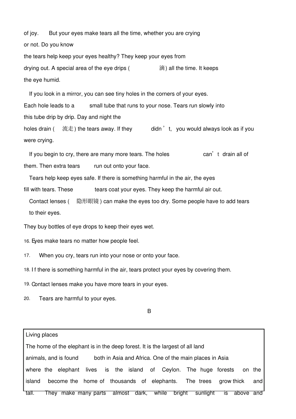 山东青岛2018年中考英语试题_第3页