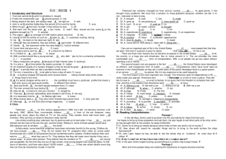 山大网络英语二答案